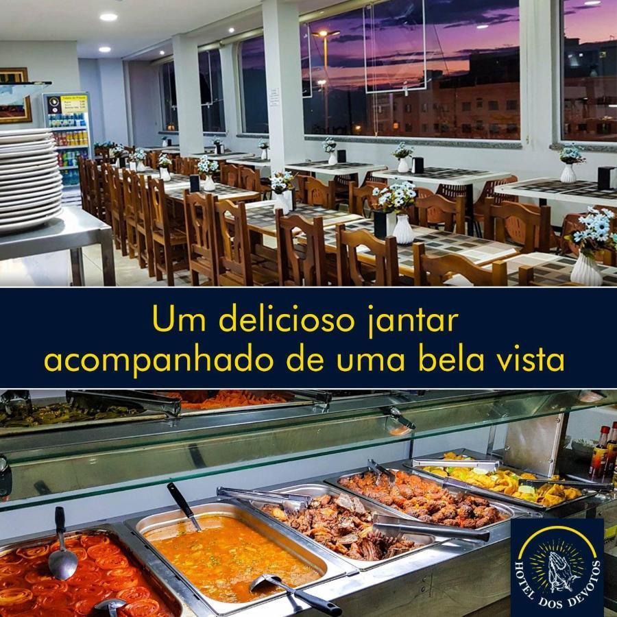 Hotel Dos Devotos Aparecida  Εξωτερικό φωτογραφία
